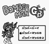 Bomberman Collection screenshot 5 for GameBoy